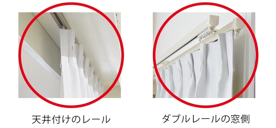 ヘリンホワイトスーパーのおすすめ取り付け方