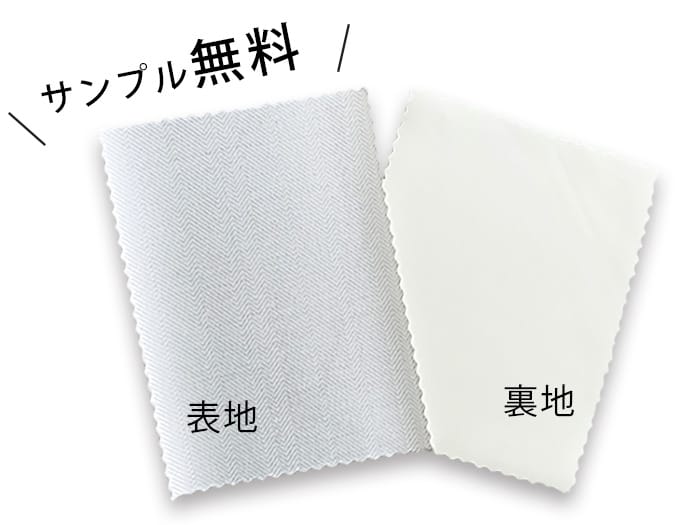 ヘリンホワイトスーパーのサンプル
