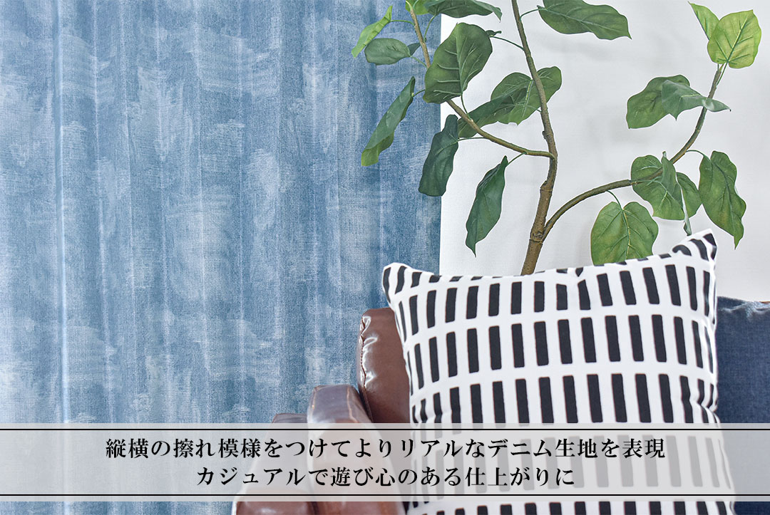 ジャミー