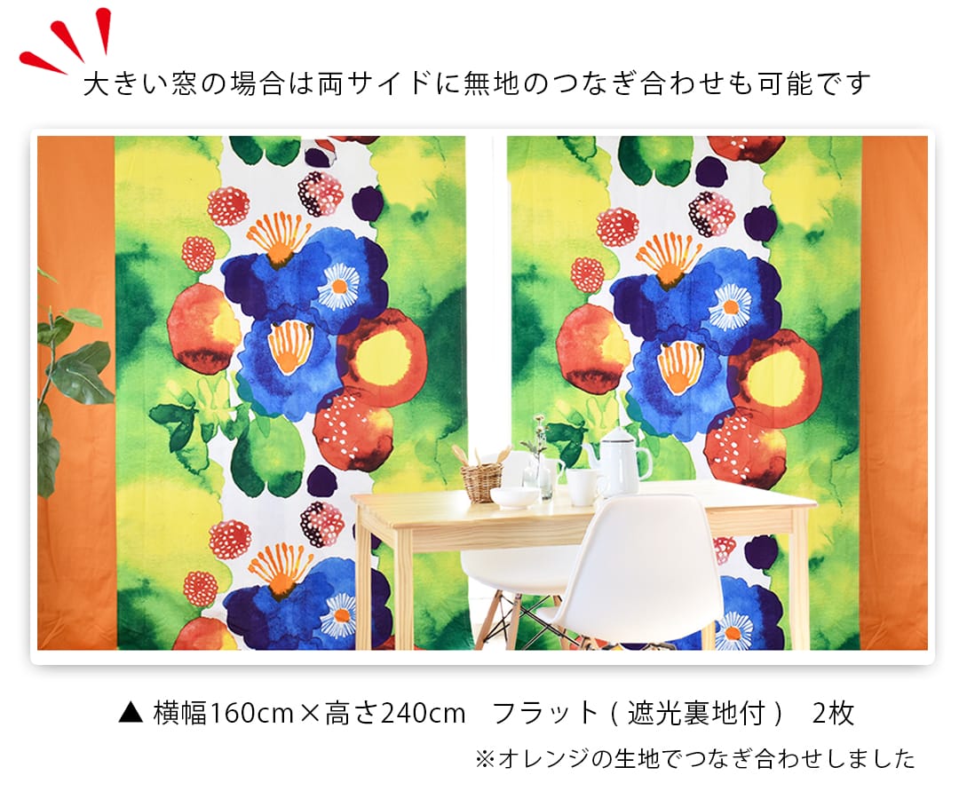 ユハンヌスタイカ マリメッコ