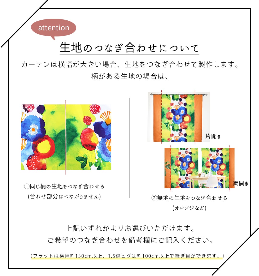 ユハンヌスタイカ/juhannustaika マリメッコ