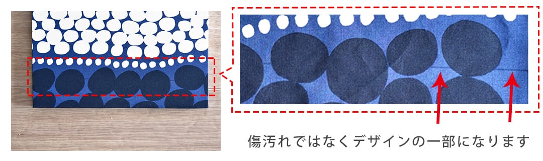 ユルモ柄