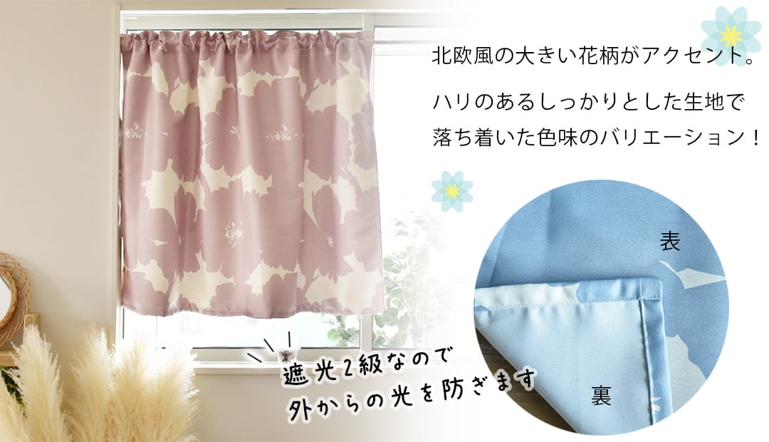 カレン