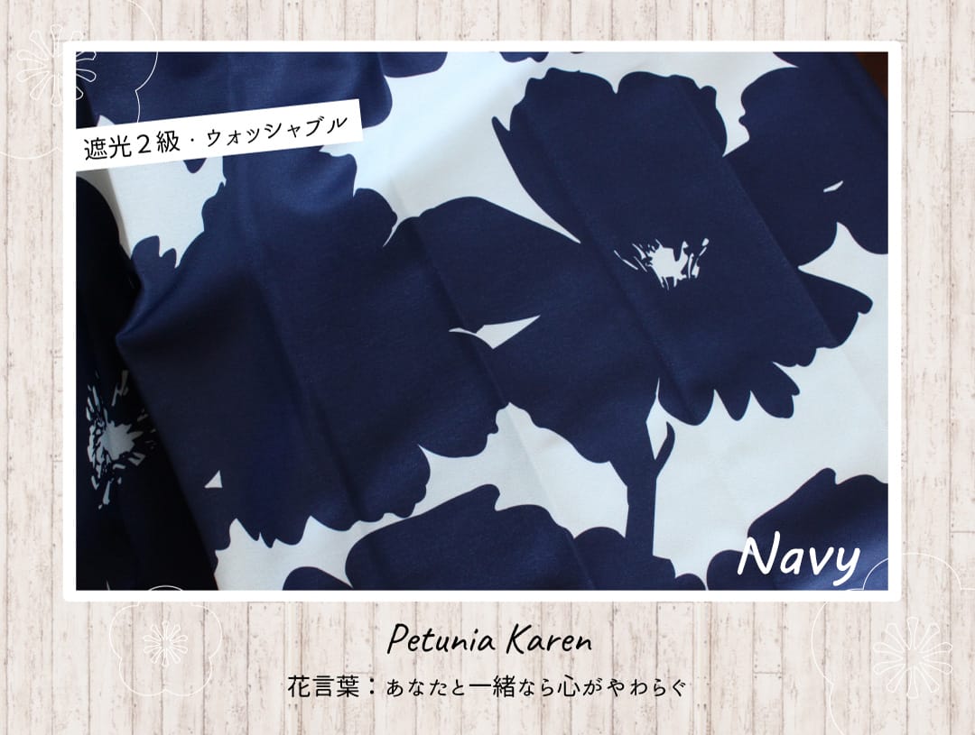 ネイビー
