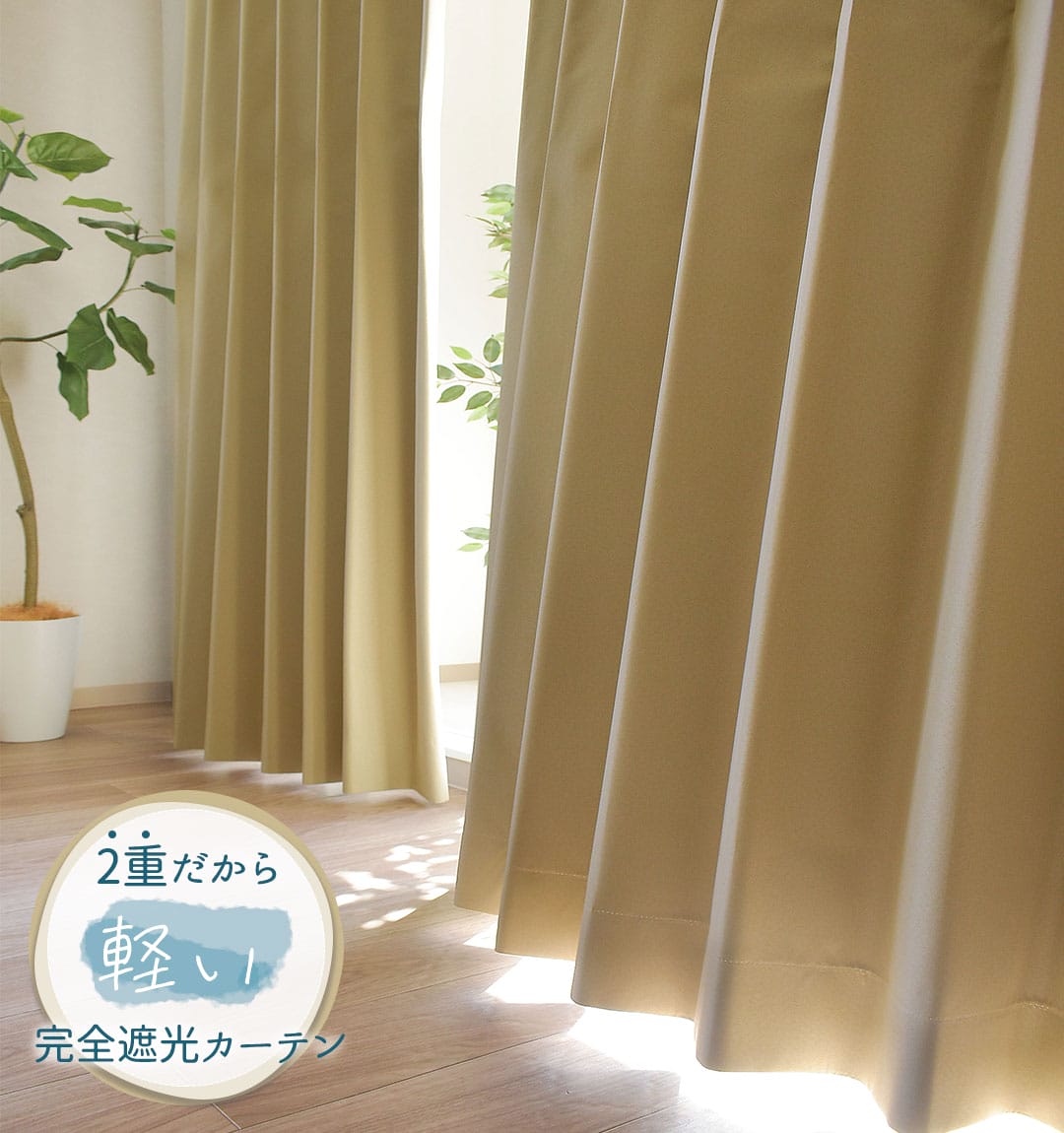 カルット