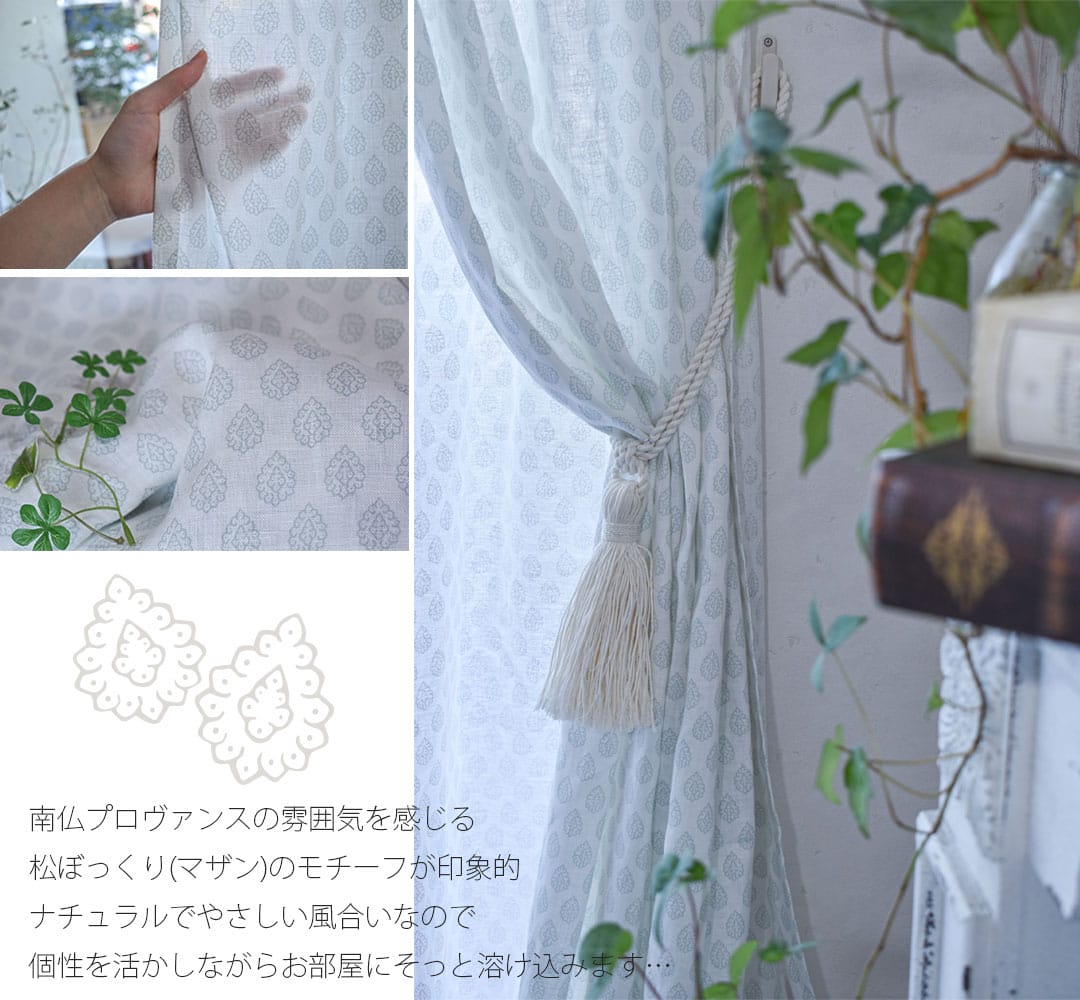 リネンマザン　les OLIVADES(レゾリヴァード)