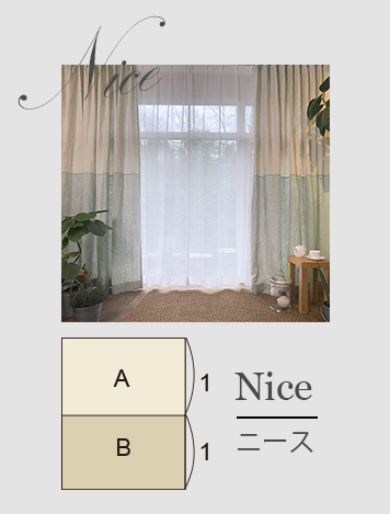 ニース