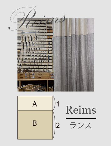 ランス