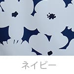 ネイビー