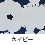 ネイビー