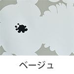ベージュ