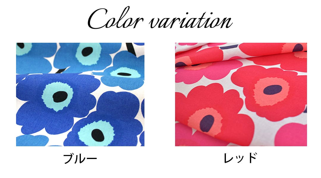 ミニウニッコ（ブルー）｜Marimekko