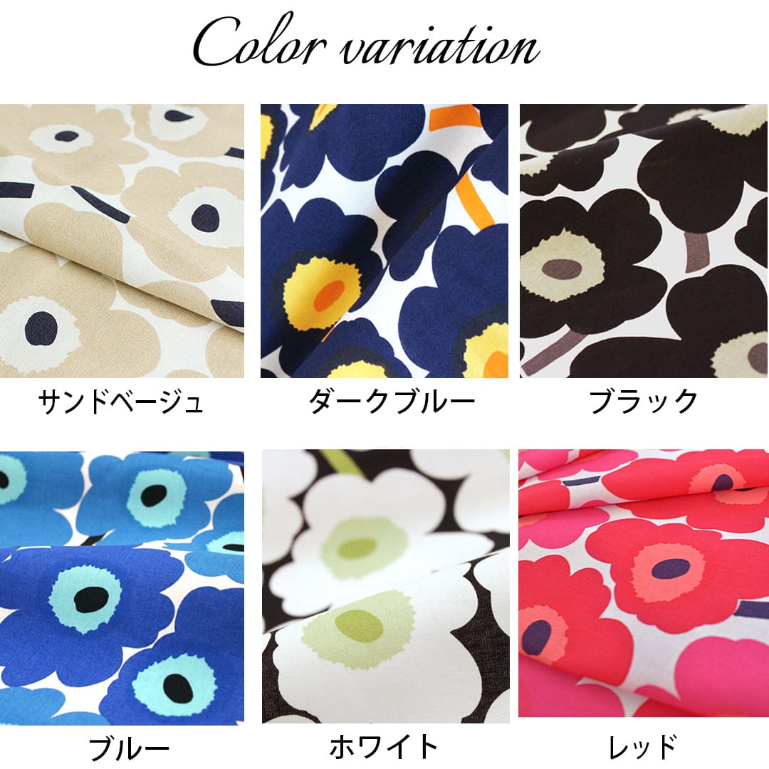 ミニウニッコ