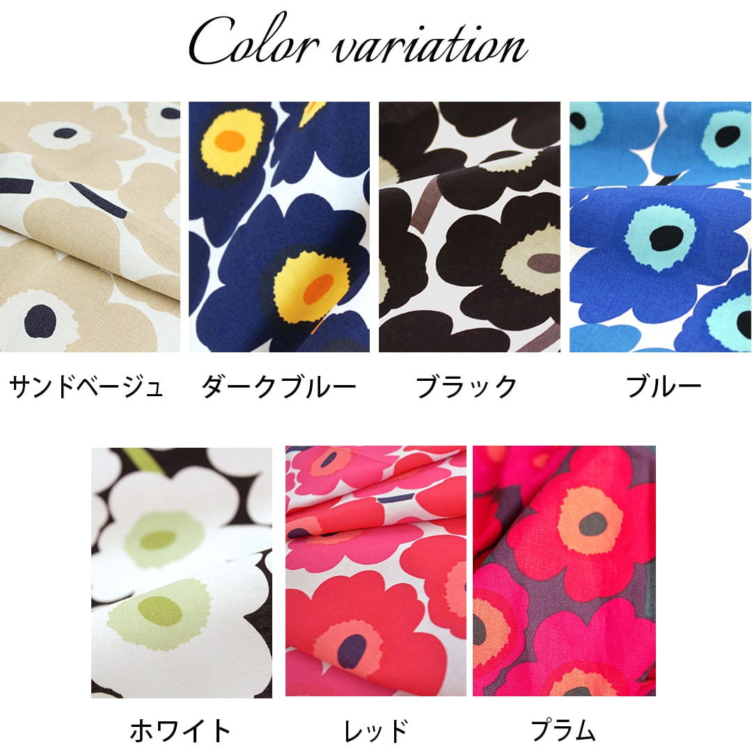 ミニウニッコ