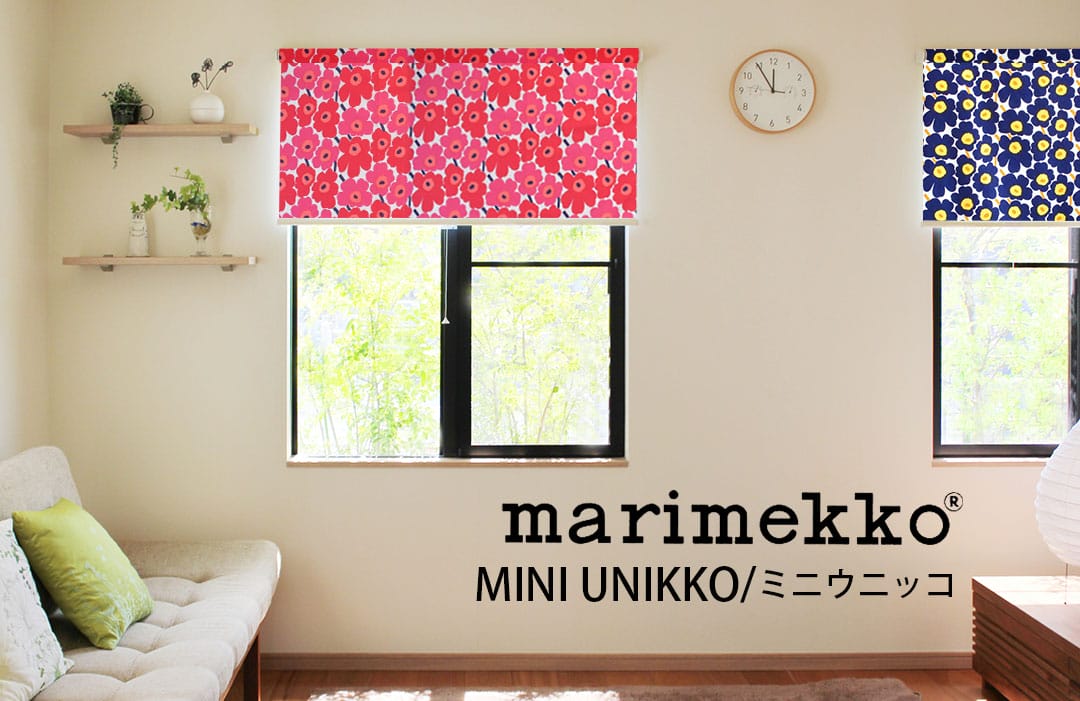 北欧ロールスクリーン　マリメッコ　ミニウニッコ/miniunikko