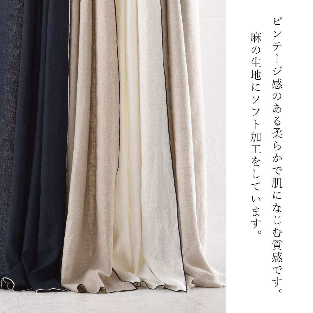 ナトゥーラコーニス