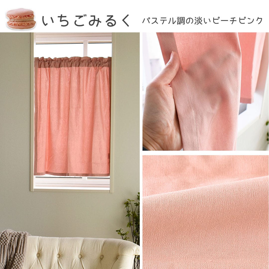 4いちごみるく