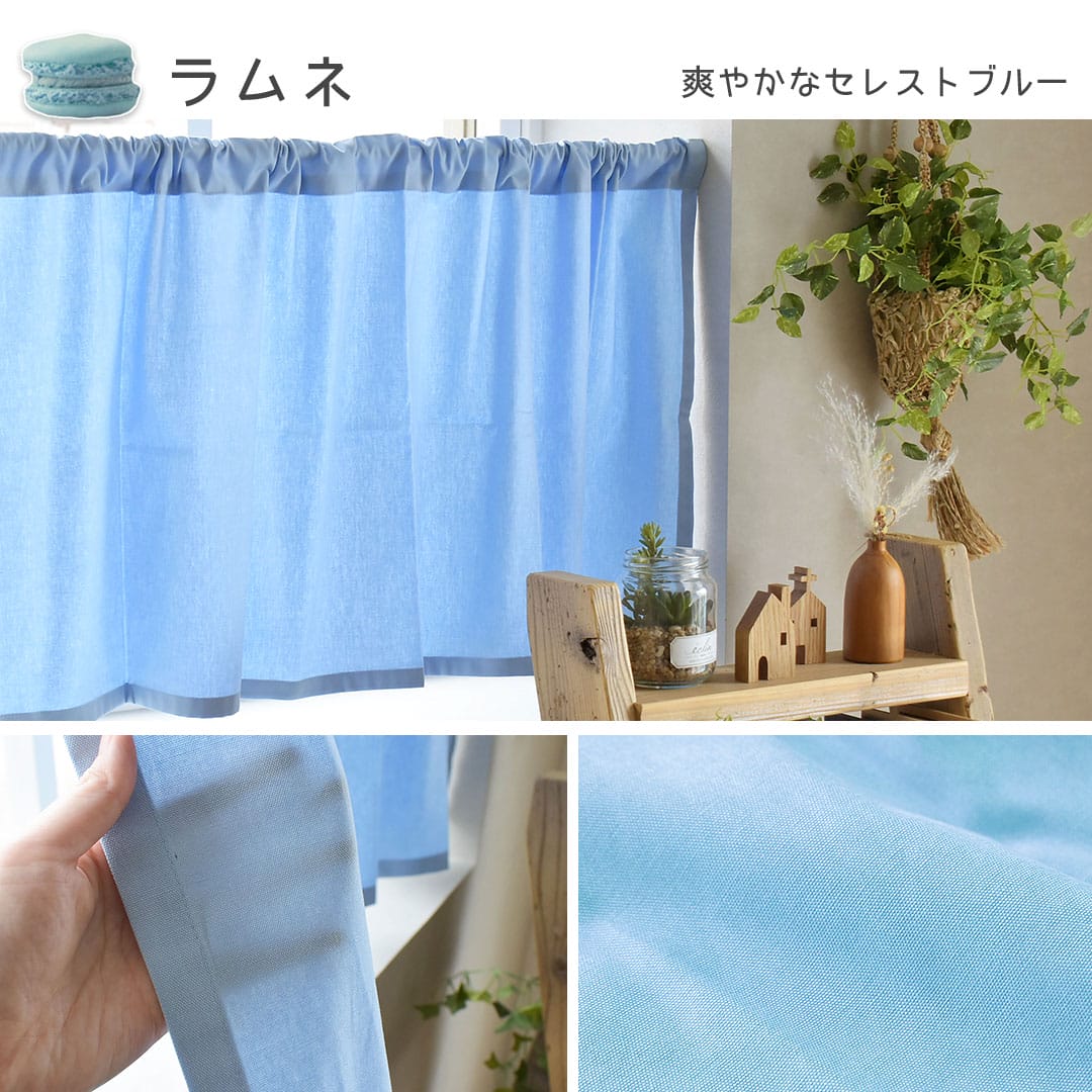 7ラムネ