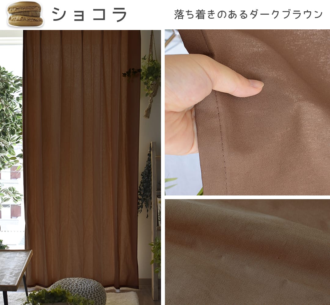10ショコラ