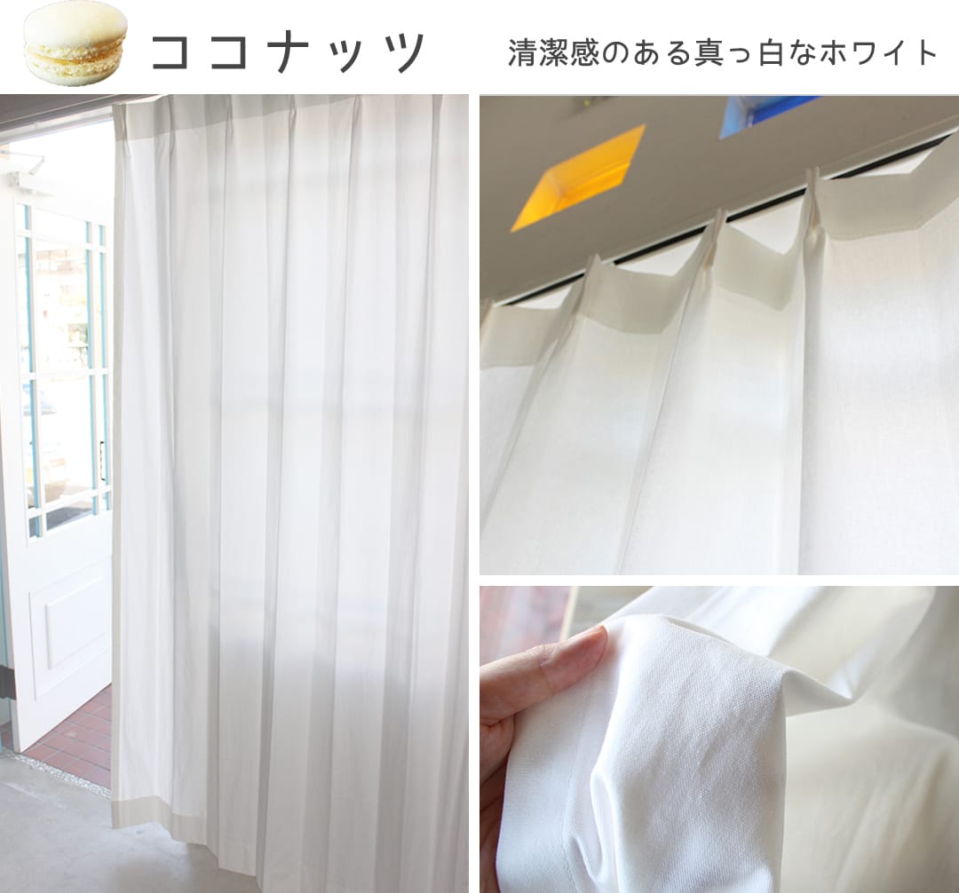 1ココナッツ