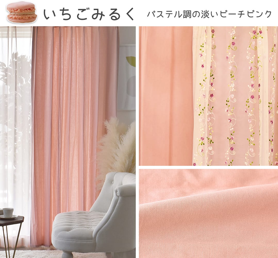 4いちごみるく