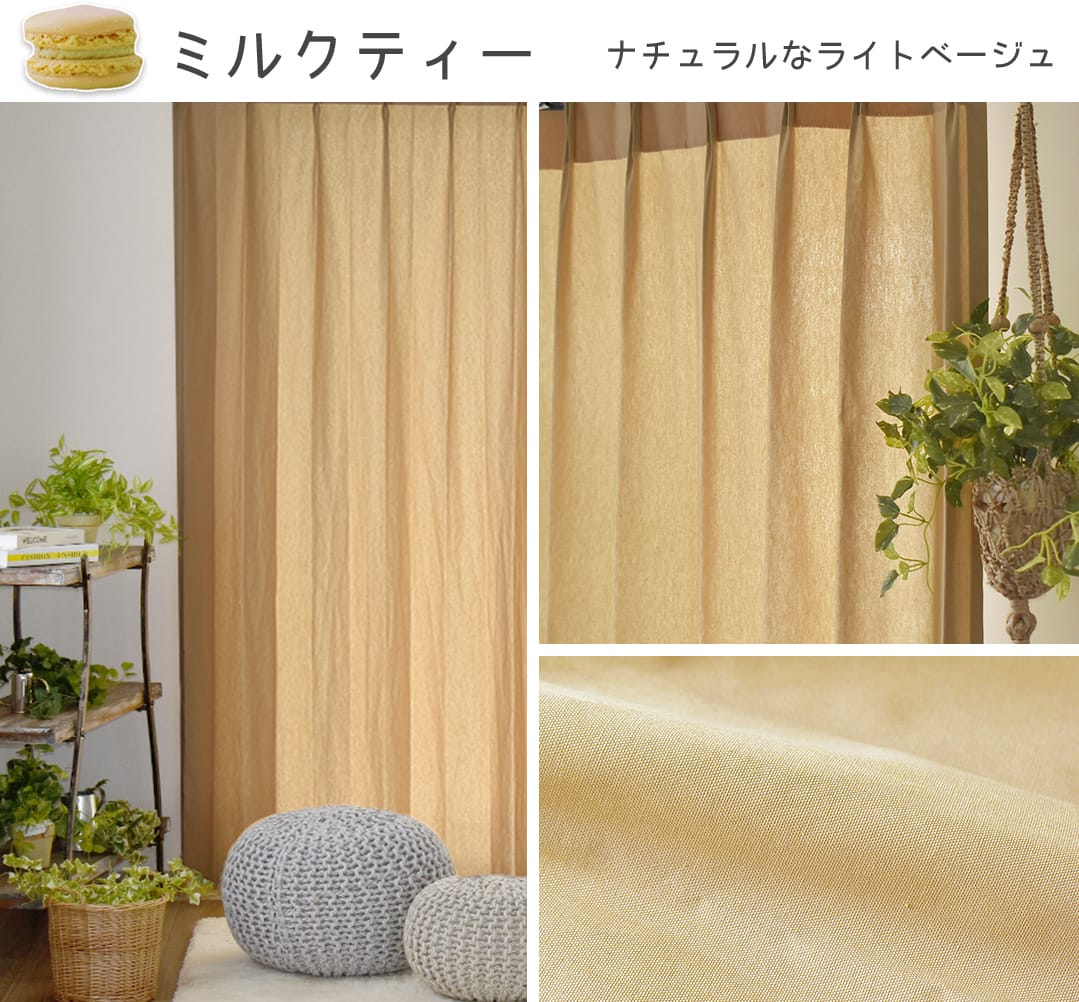 3ミルクティー