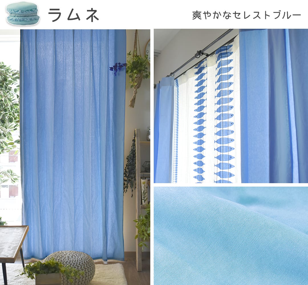 7ラムネ