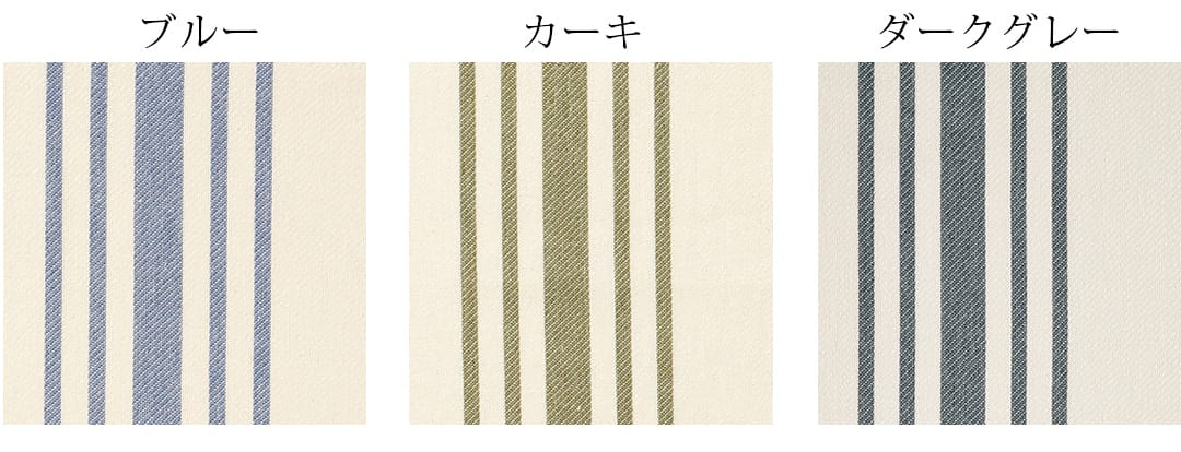 オリーブ