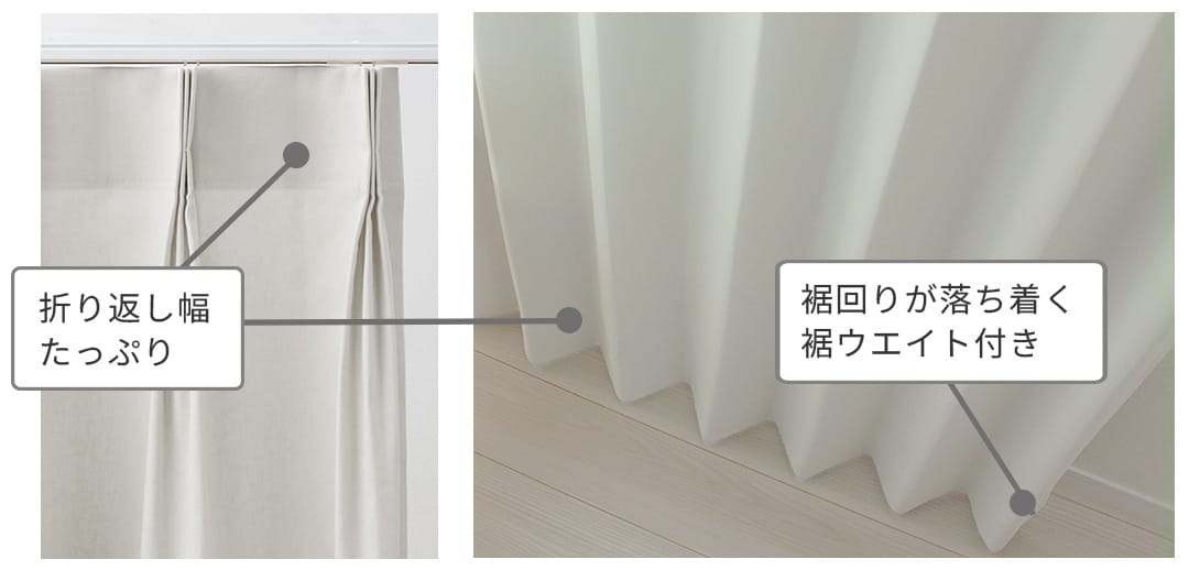 パーフェクトホワイトは、プレミアム縫製と形状記憶加工により、美しい仕上がりが長く続きます。