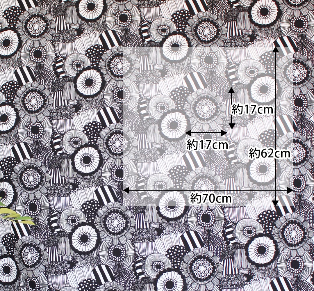 ピエニシイルトラプータルハ　マリメッコ marimekko