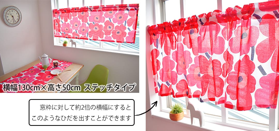 ピエニウニッコサイズ