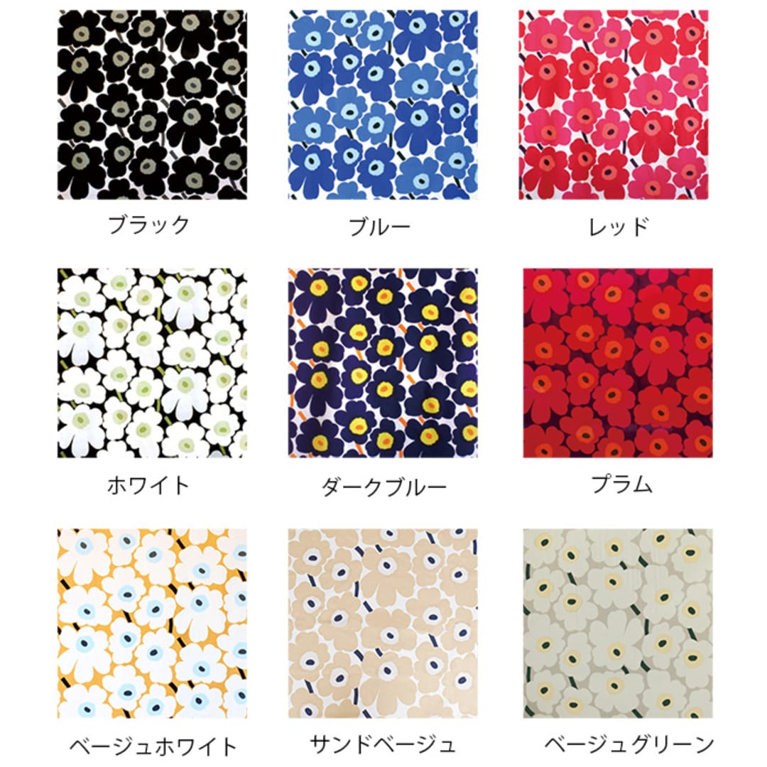 ロールスクリーン　ピエニウニッコ