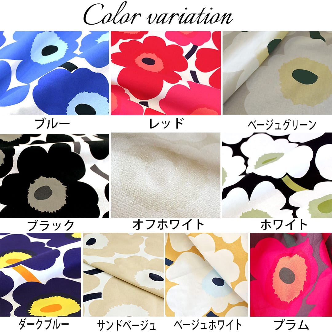 ピエニウニッコ