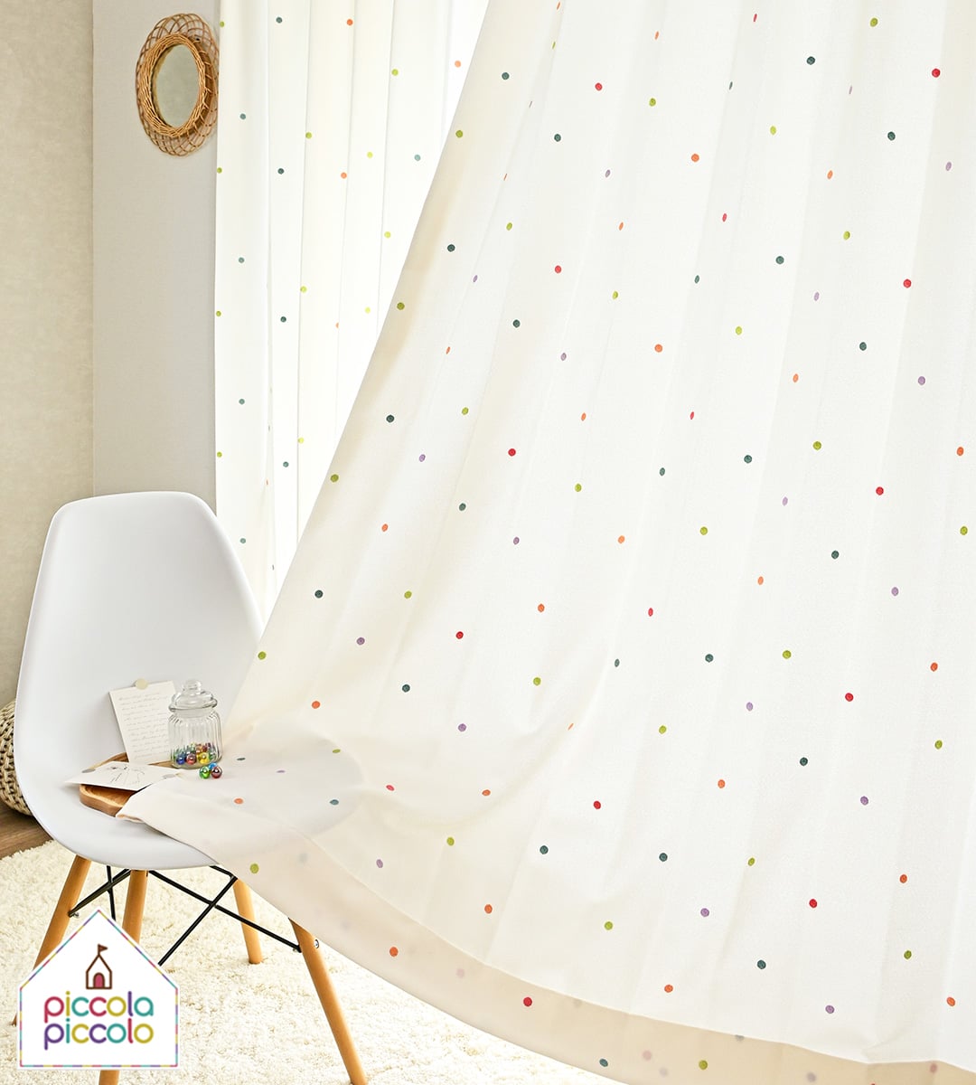 カラフルなドット柄の刺繍カーテン「ポップル」