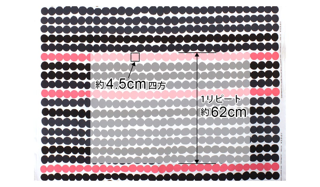 marimekko　ラシィマット/rasymattoのリピート・柄サイズ