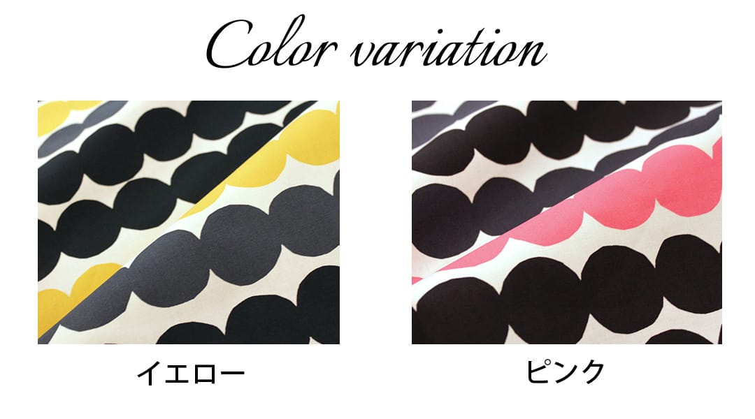 marimekko　ラシィマット