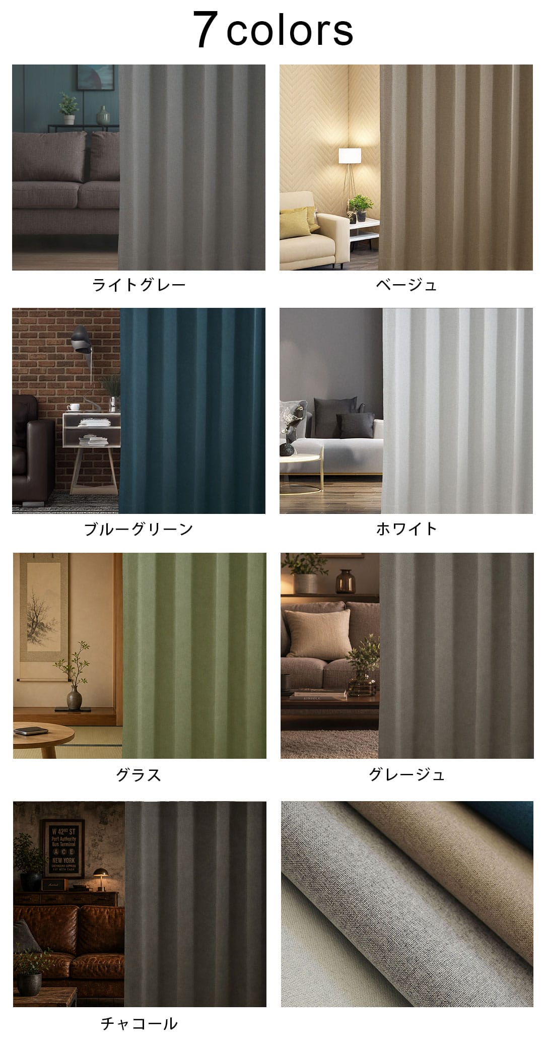 レイヴン4色のイメージ画像