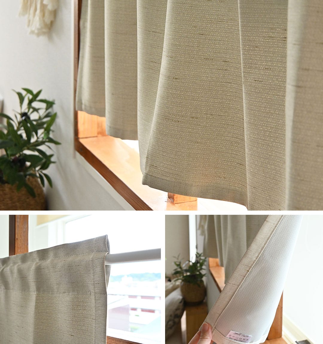 リフラ(ベージュ)