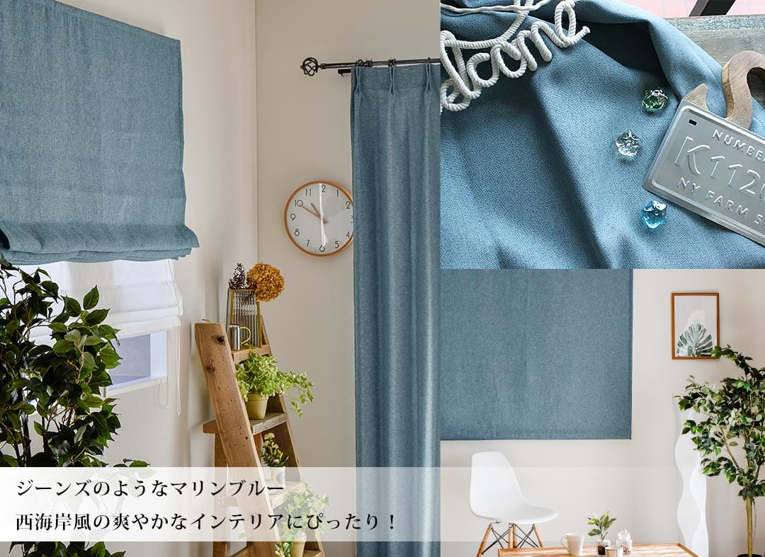 ブルー