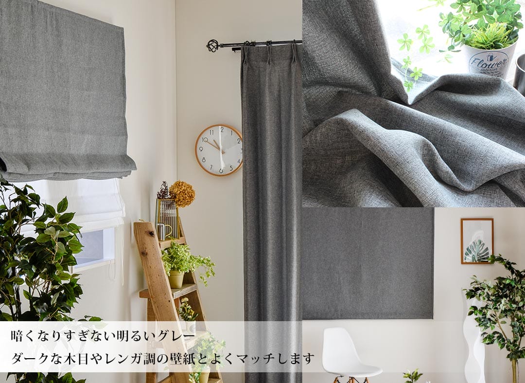 グレー