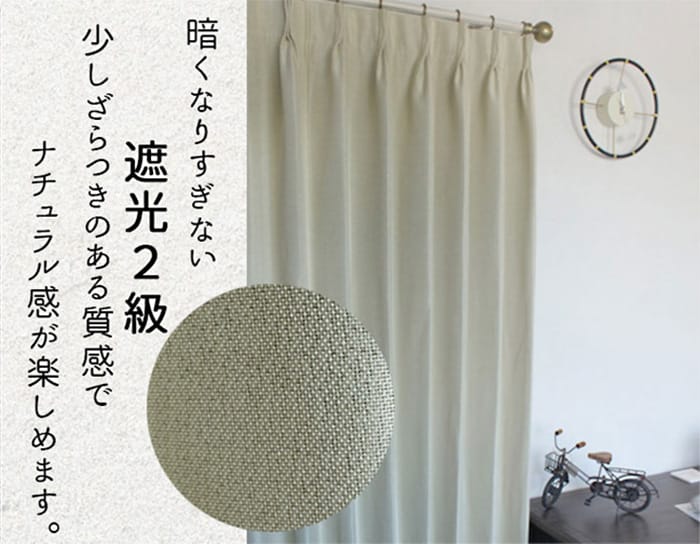 サンド(アイボリー)