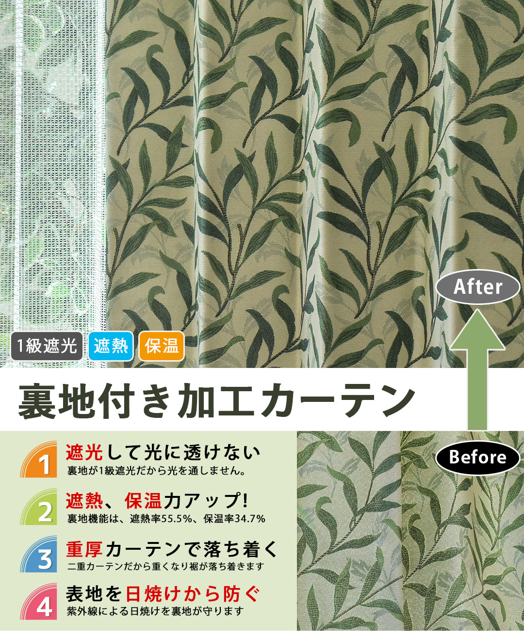 セオ