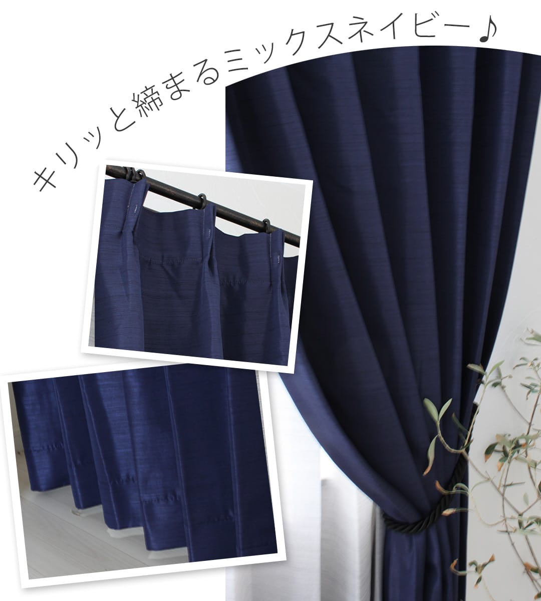 シャンタンミックス（NV）