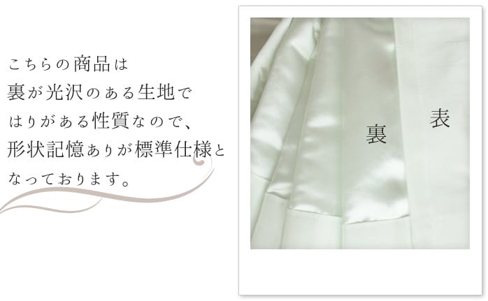 シャンタンホワイト