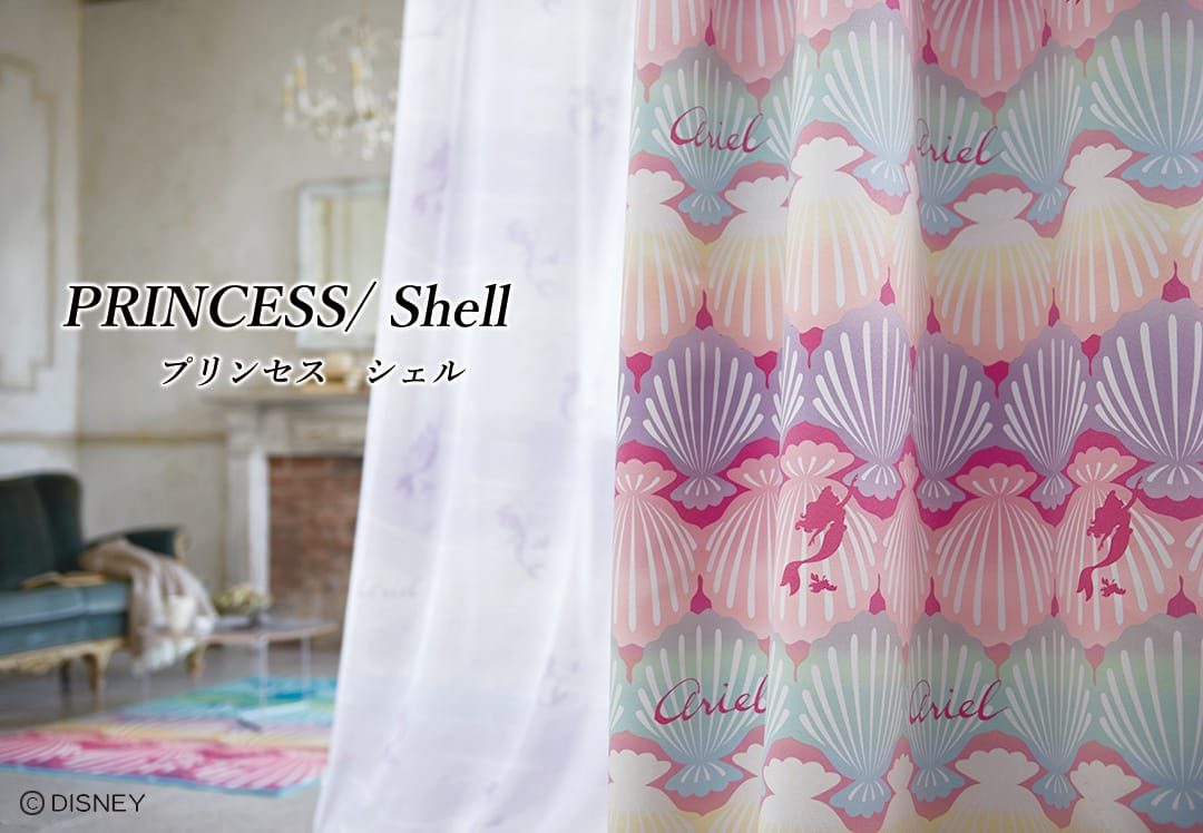 シェル｜PRINCESS｜Disney