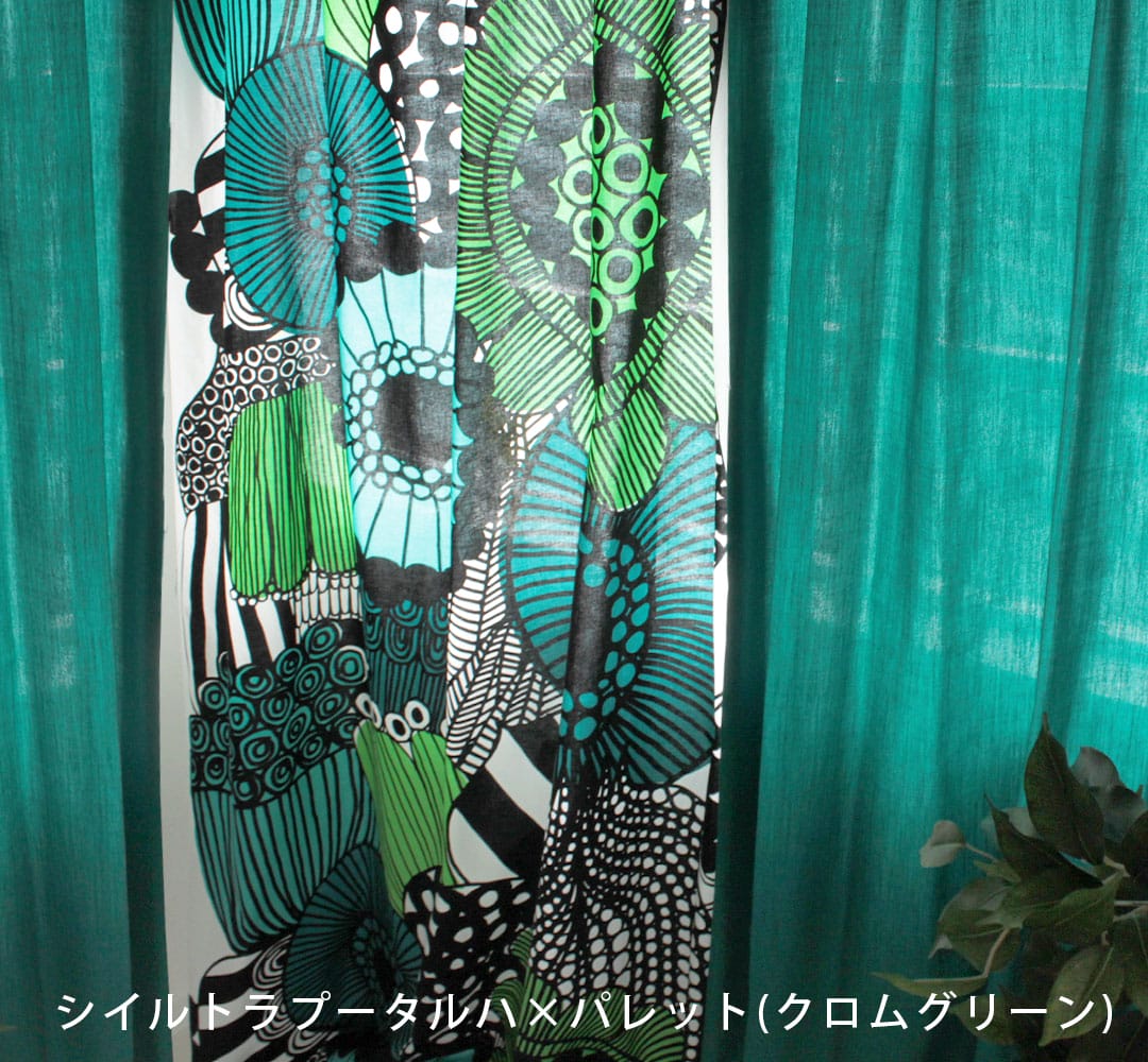 ピエニシイルトラプータルハ（グリーン）　マリメッコ marimekko
