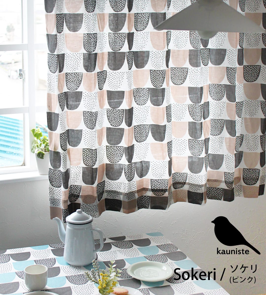 ソケリ(ピンク)/sokeri カウニステ