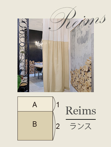 ランス