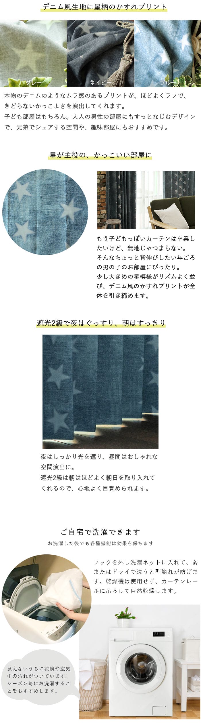 ステラ