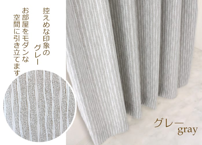 ストロー